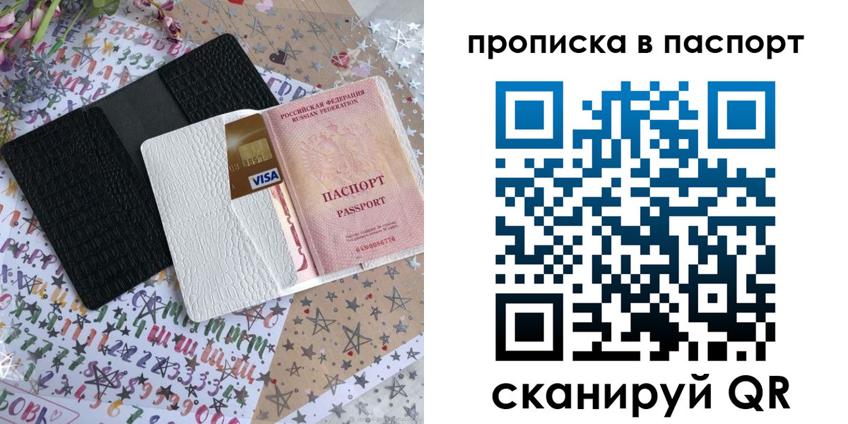 миграционный учет в Кисловодске