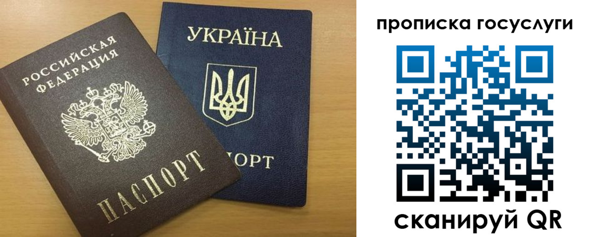 временная регистрация в квартире в Кисловодске