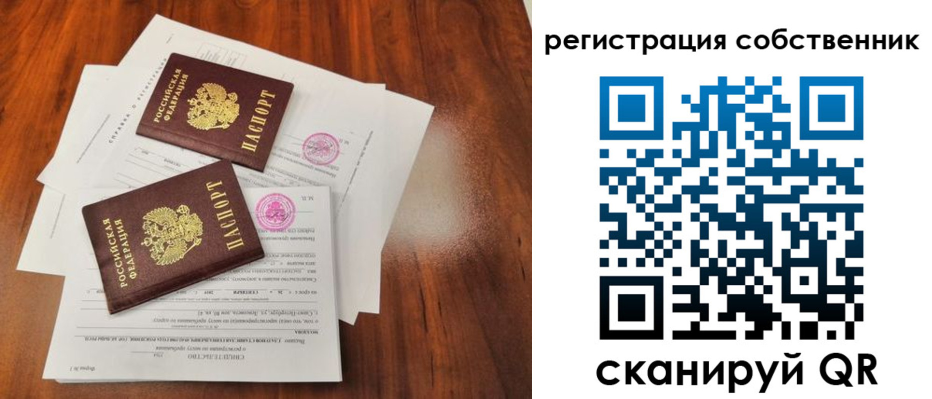 форма 3 в Кисловодске